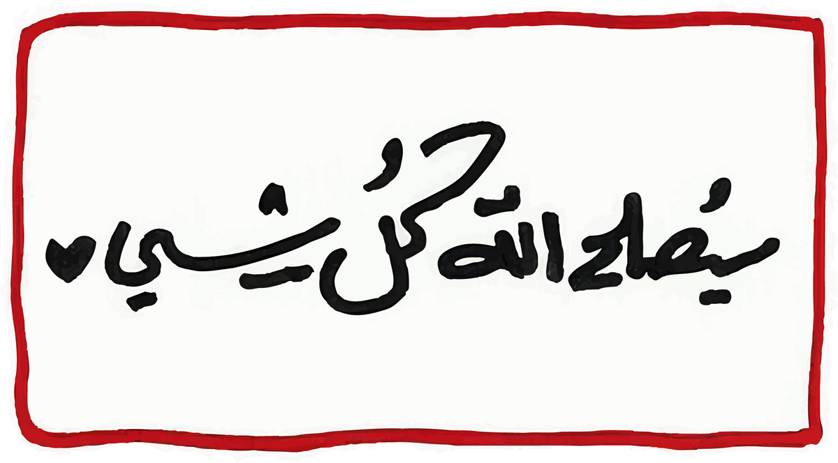 Expression No.226