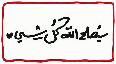Ramadan Bundle